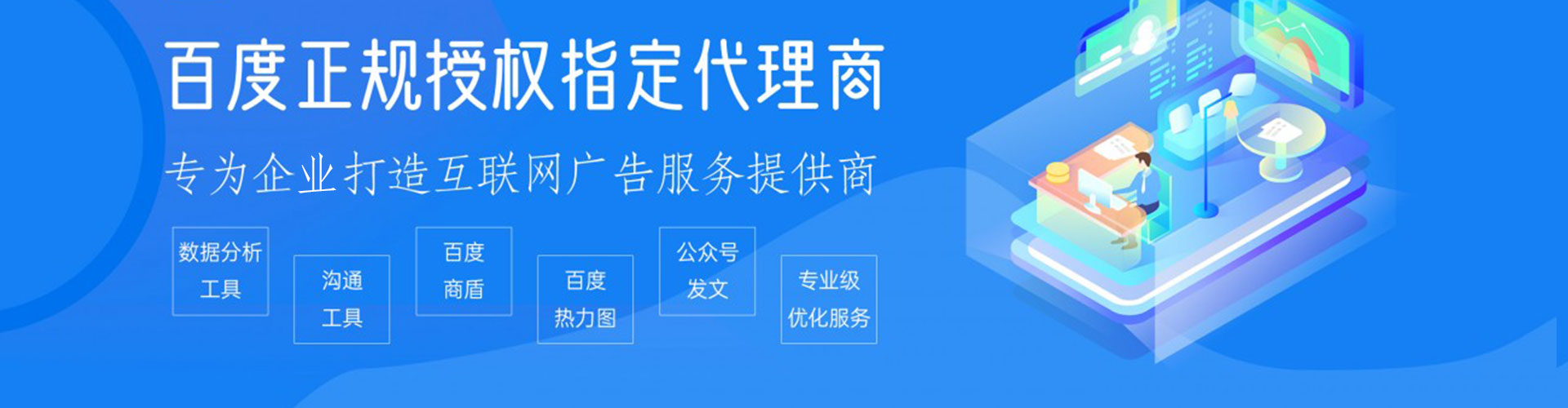 卧龙推广信息流