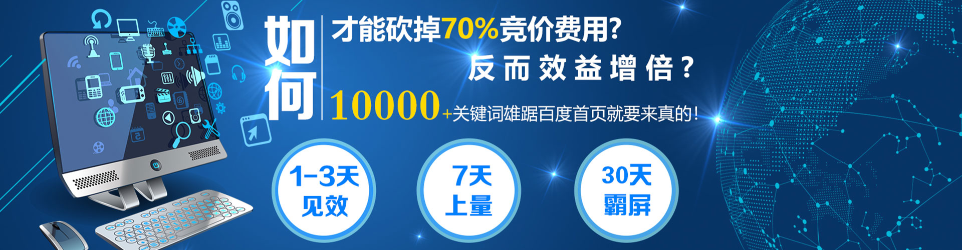 卧龙sem外包