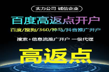 案例解读：网络推广竞价如何实现品牌突破