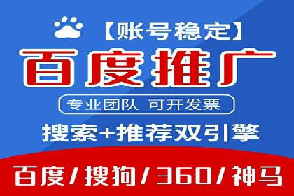案例解读：百度竞价托管公司助力企业抢占市场先机
