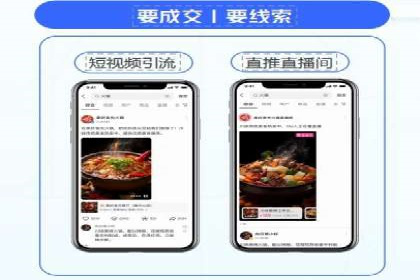 图片信息流广告的视觉设计与用户心理分析案例