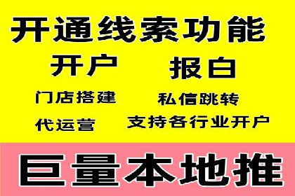 竞价SEM托管策略：企业广告投放的新趋势