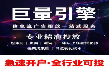 百度推广开户成功案例：如何选择合适的推广方式